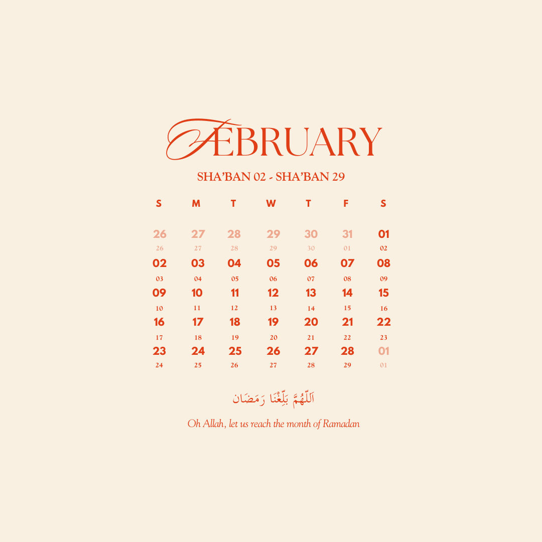 *FREE* February 2025 Wallpaper w/ Islamic Calendar (for iPhone, iPad, and Desktop)