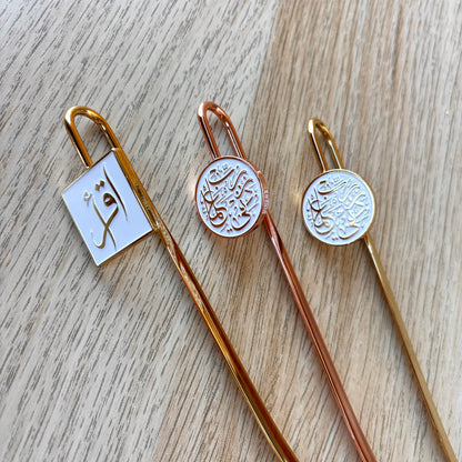 Bookmarks Bundle